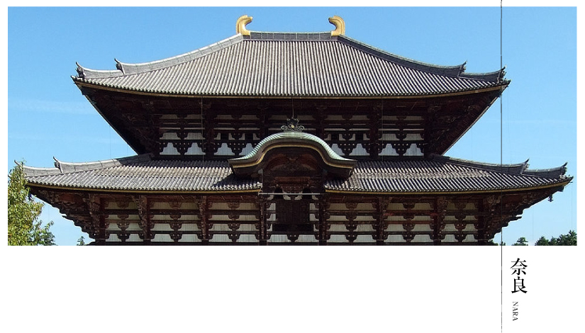 top_nara.jpg