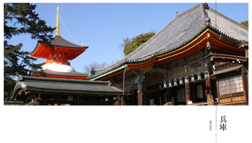 top_hyogo.jpg